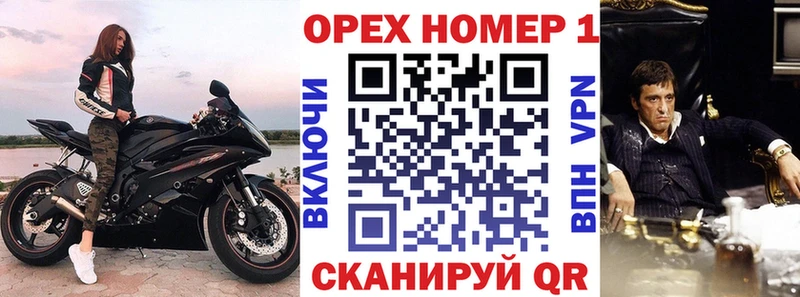Наркота Сорочинск Бошки Шишки  Кокаин  Мефедрон 
