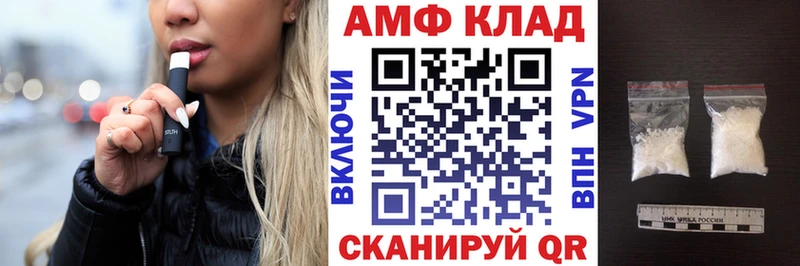 АМФЕТАМИН Розовый  Сорочинск 