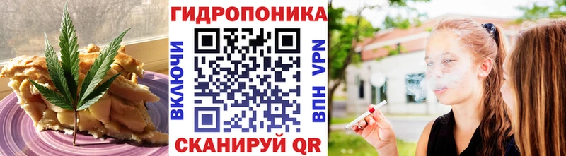 Cannafood марихуана  OMG как войти  Сорочинск 