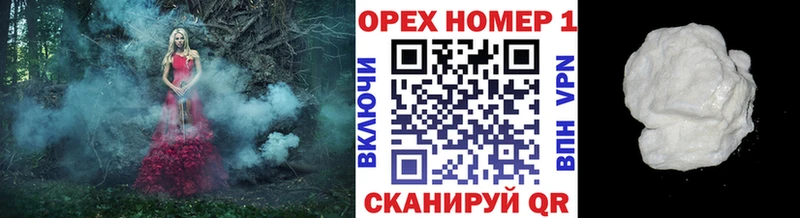 блэк спрут зеркало  Сорочинск  КОКАИН 98%  сколько стоит 