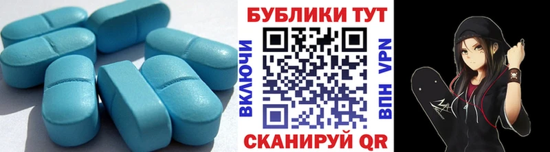 Экстази 250 мг  Сорочинск 