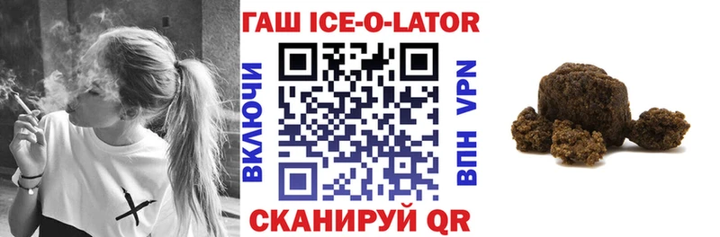 Гашиш убойный  Сорочинск 