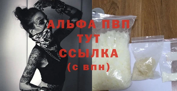 твердый Абинск