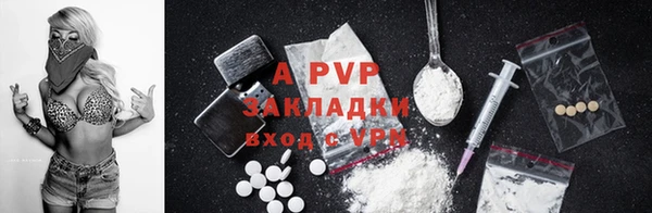 дурь Абдулино