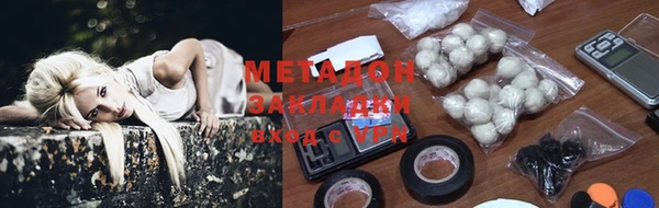 гидра Абаза