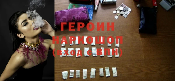 твердый Абинск