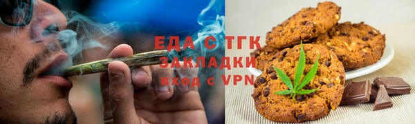 гидра Абаза