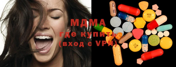 твердый Абинск