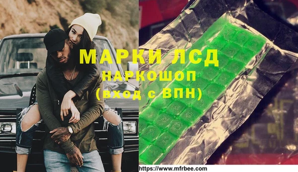 дурь Абдулино