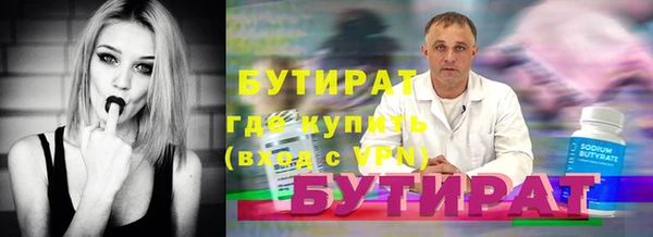 гидра Абаза