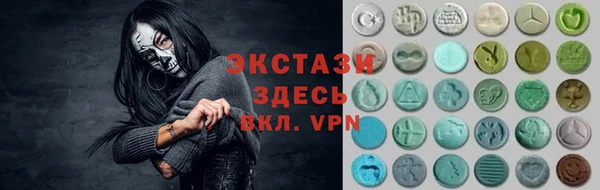 гидра Абаза