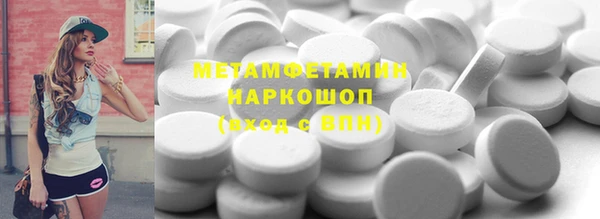 твердый Абинск