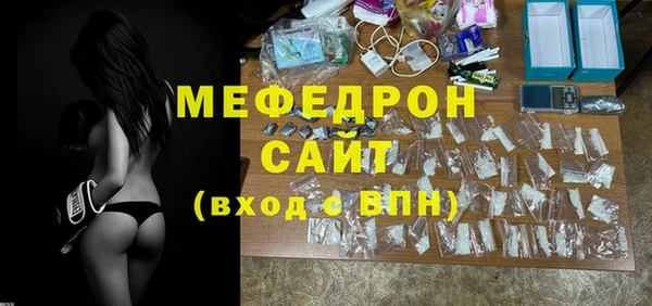 твердый Абинск