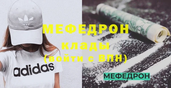 гидра Абаза