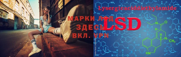 твердый Абинск