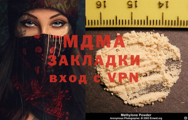 гидра Абаза