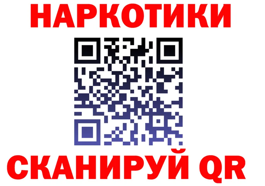 ТГК жижа зеркало площадка блэк спрут Сорочинск