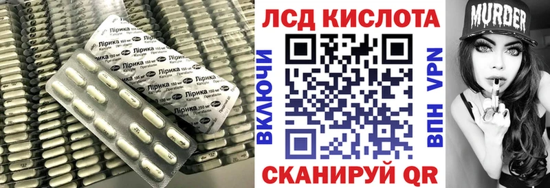 как найти закладки Сорочинск ЛСД экстази ecstasy