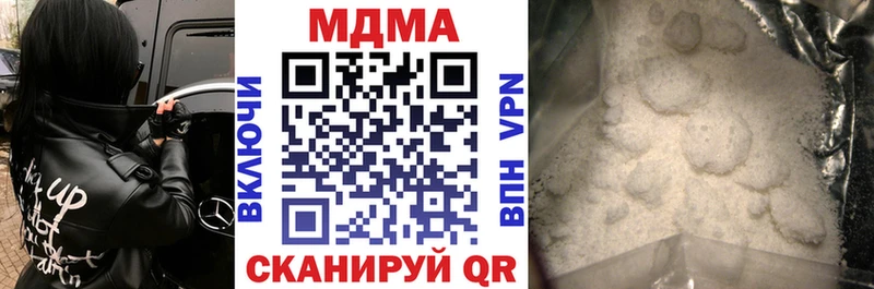 MDMA молли  Сорочинск 