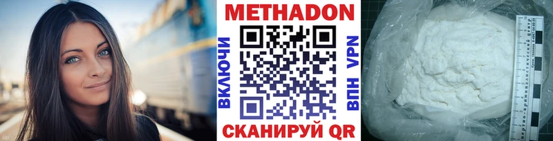ОМГ ОМГ ТОР Сорочинск Метадон белоснежный