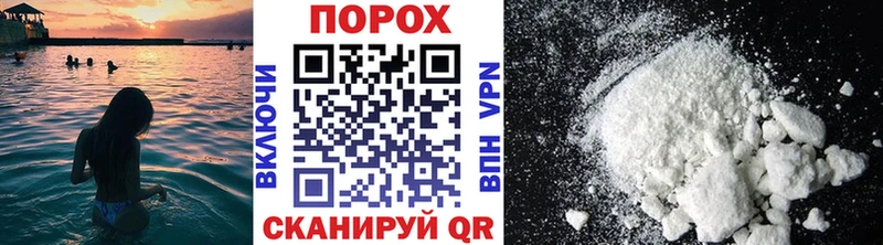 Метамфетамин Methamphetamine сайты даркнета состав Сорочинск даркнет сайт