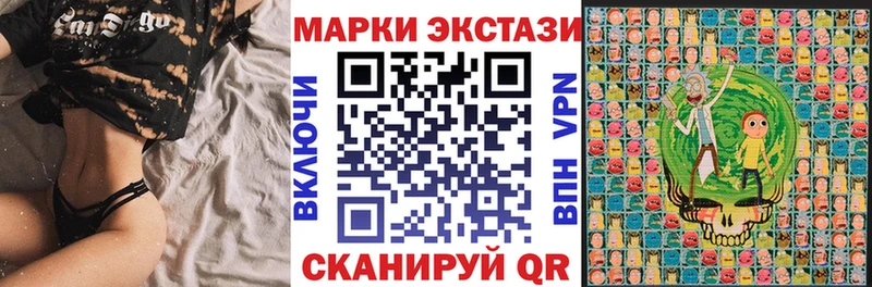 Марки 25I-NBOMe 1,5мг  Сорочинск 