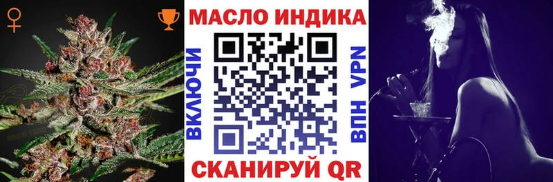 Дистиллят ТГК вейп с тгк  МЕГА рабочий сайт  Сорочинск 