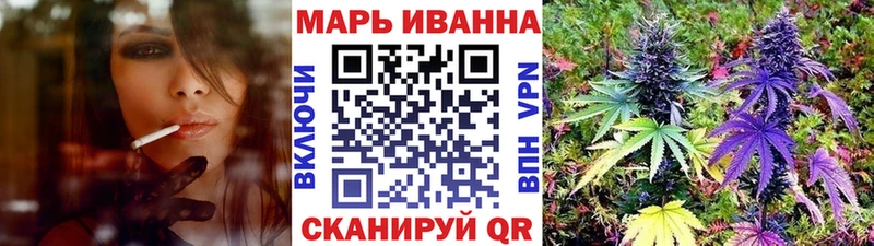 мега   Сорочинск  Шишки марихуана тримм 